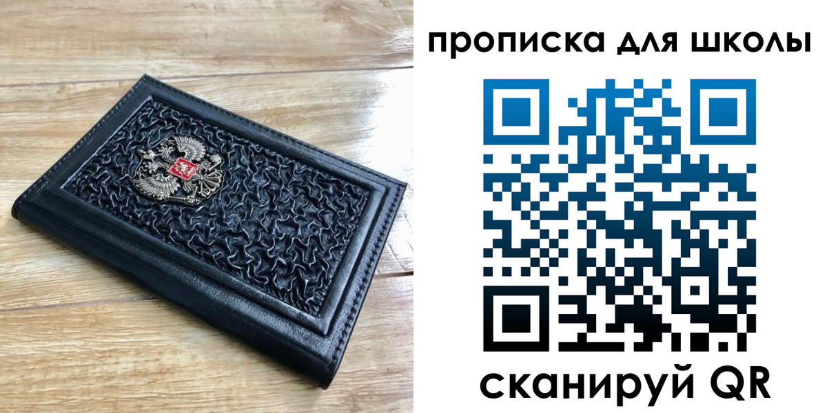 временная регистрация поиск в Лысьве