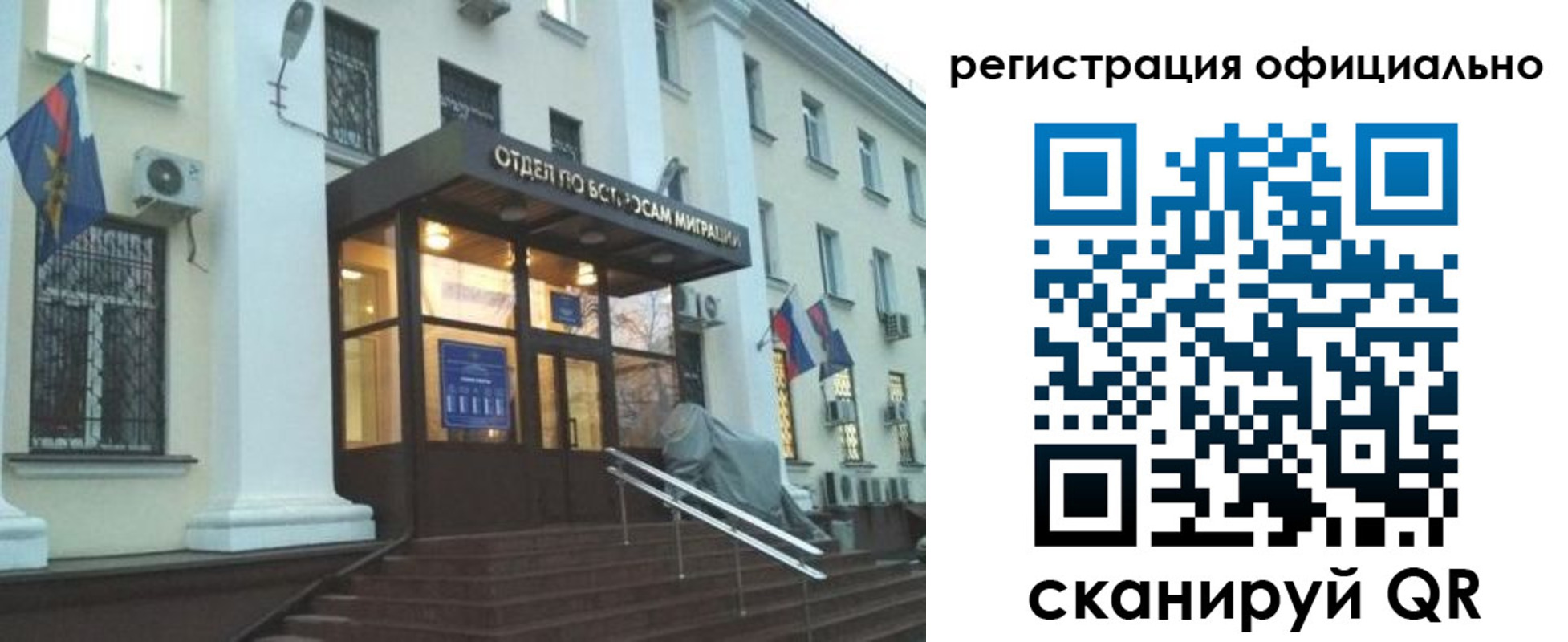 временная регистрация собственник в Лысьве